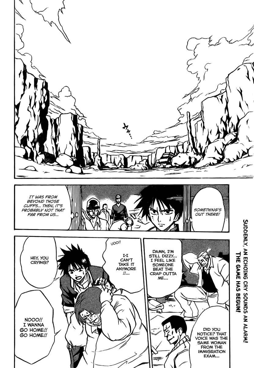 Page 3 Chapter 3 Psyren