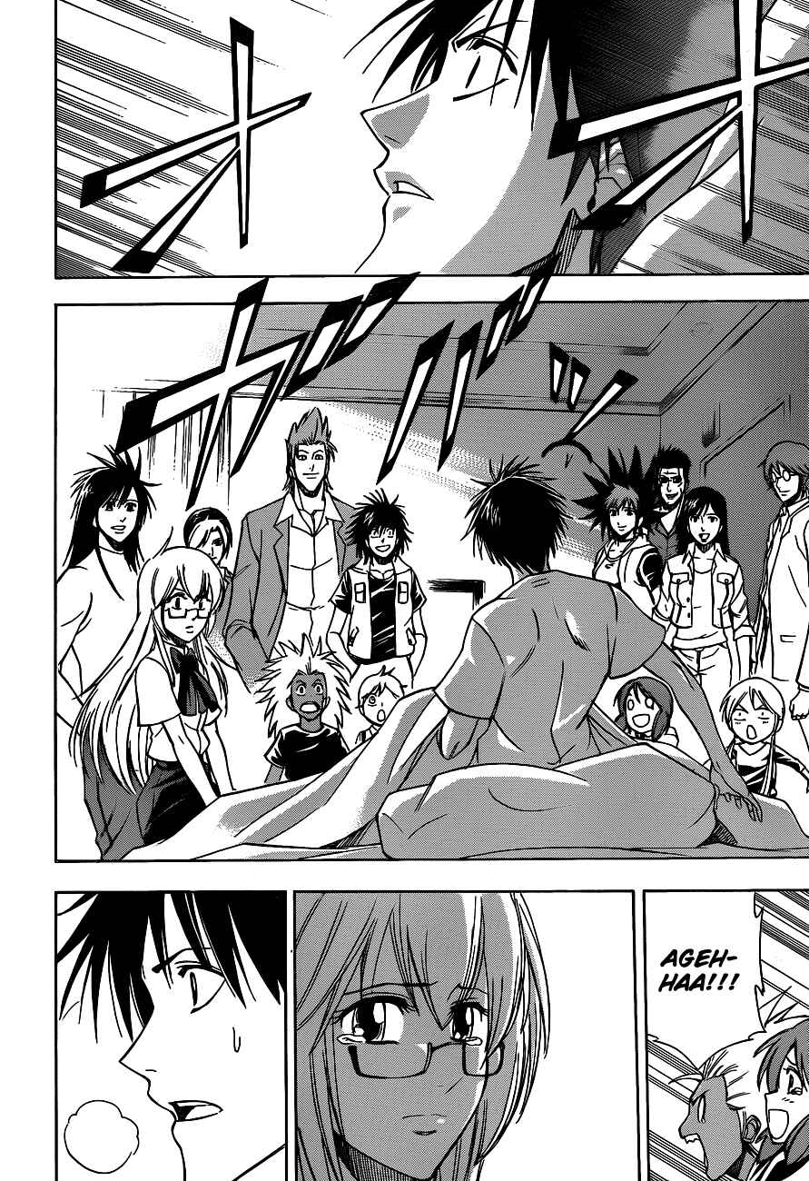 Page 12 Chapter 145 Psyren