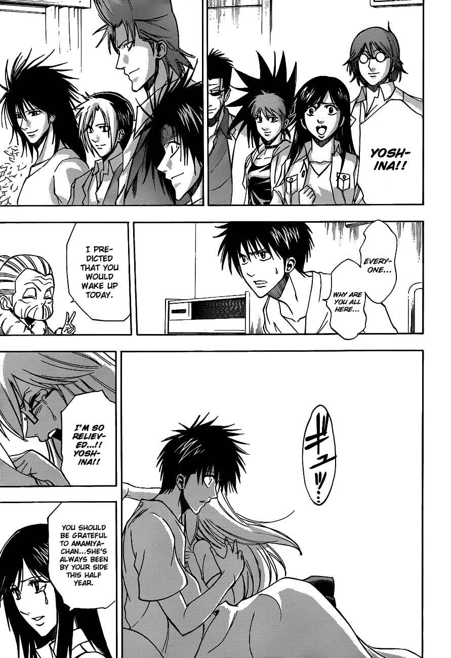 Page 13 Chapter 145 Psyren
