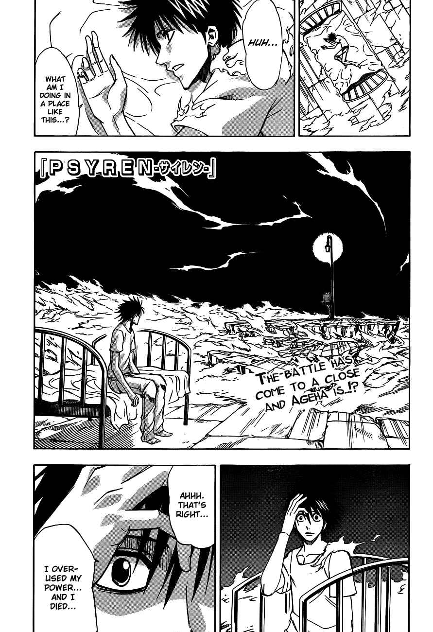 Page 2 Chapter 145 Psyren