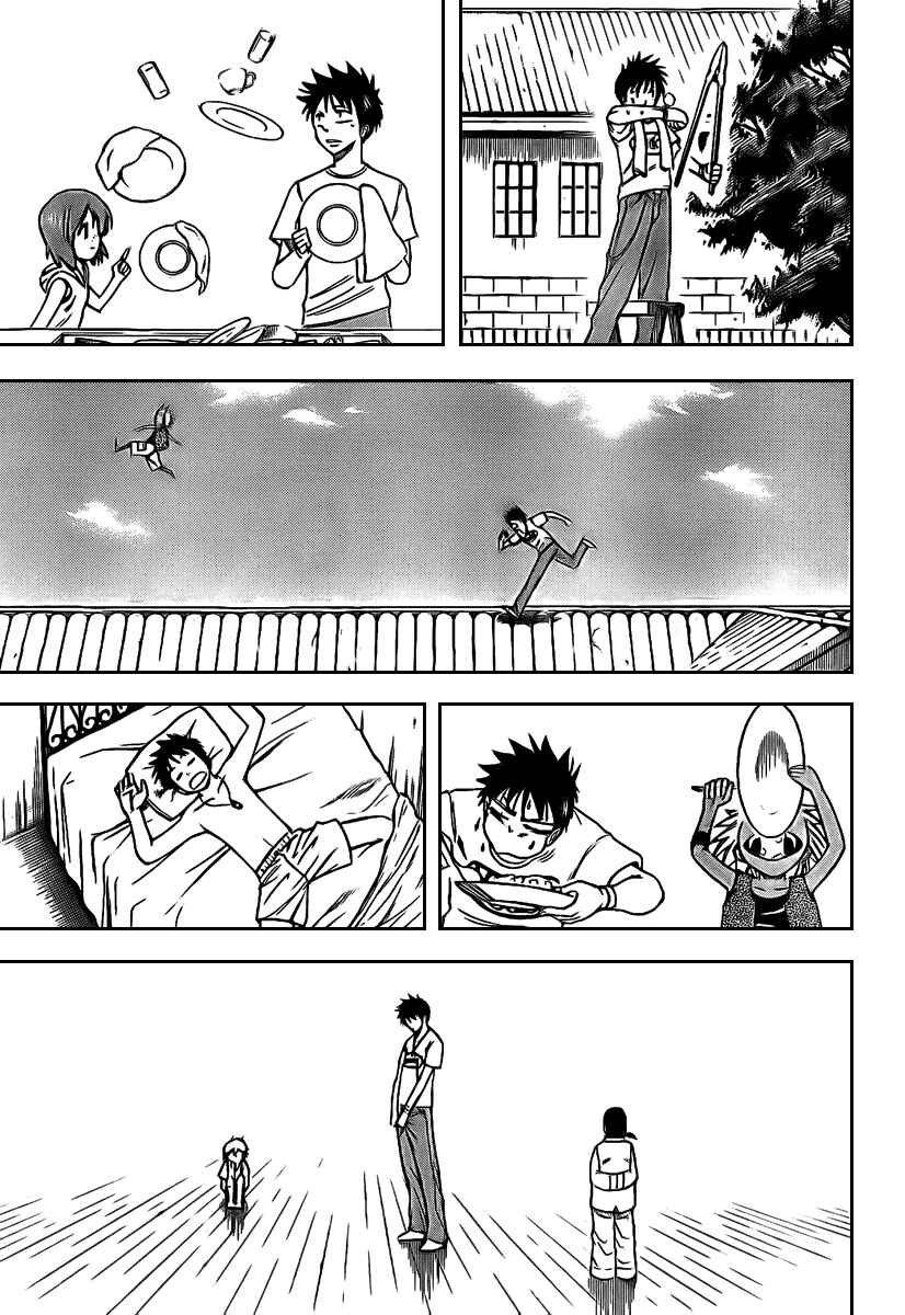 Page 12 Chapter 31 Psyren