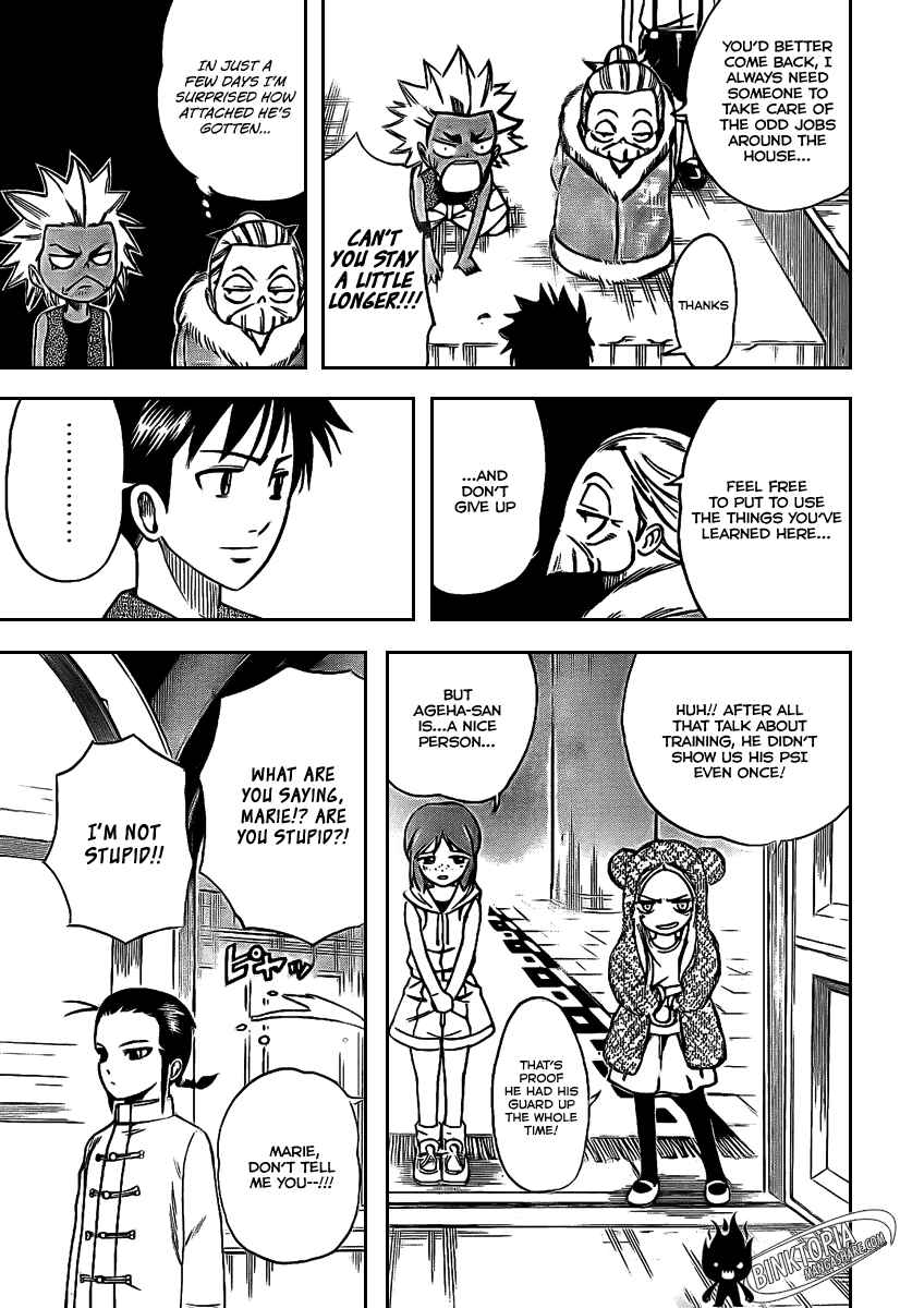 Page 14 Chapter 31 Psyren