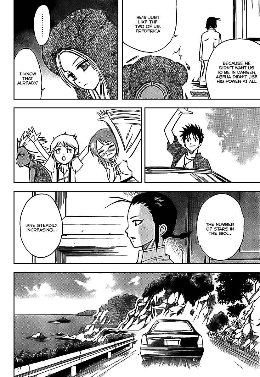 Page 15 Chapter 31 Psyren