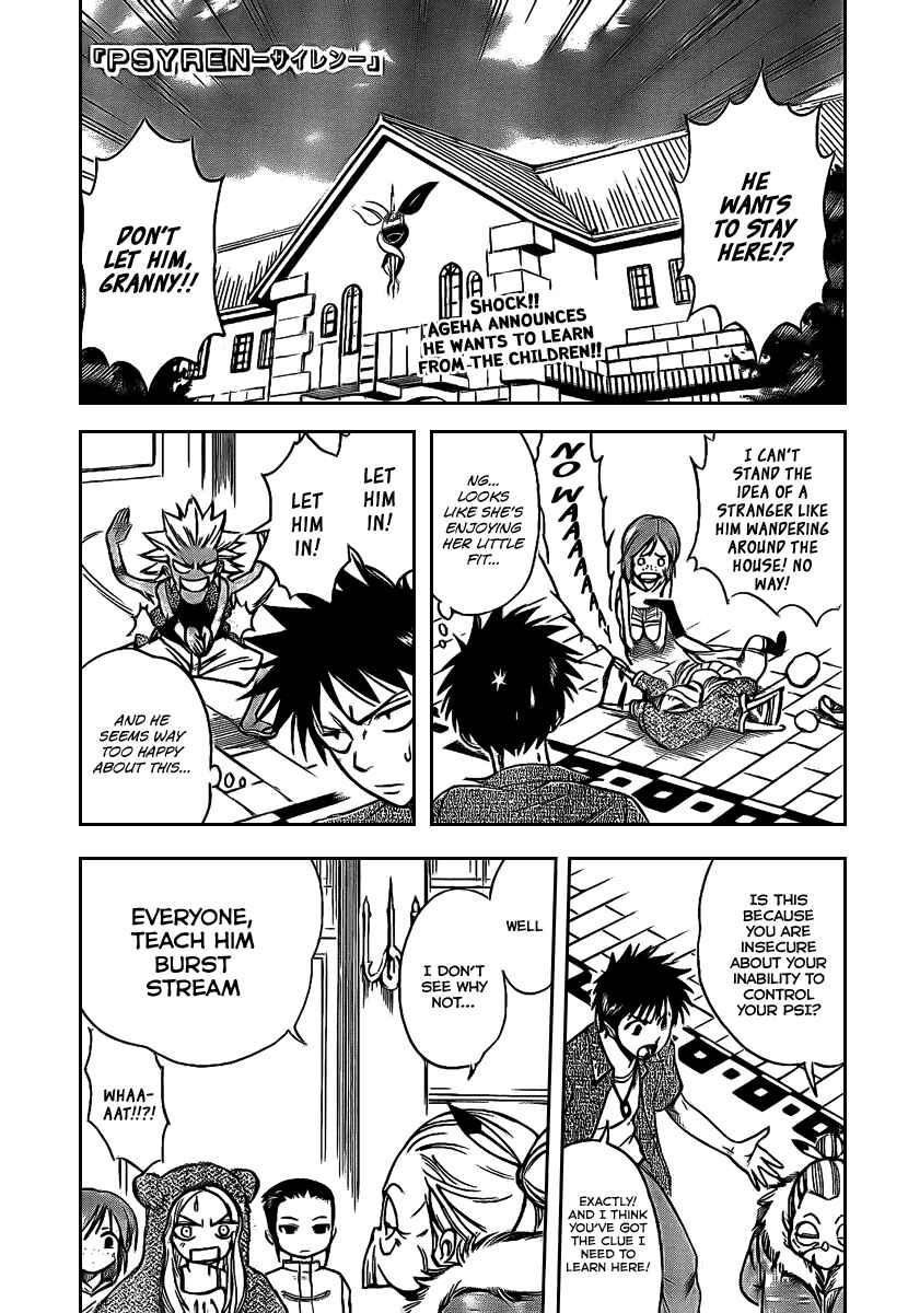 Page 2 Chapter 31 Psyren