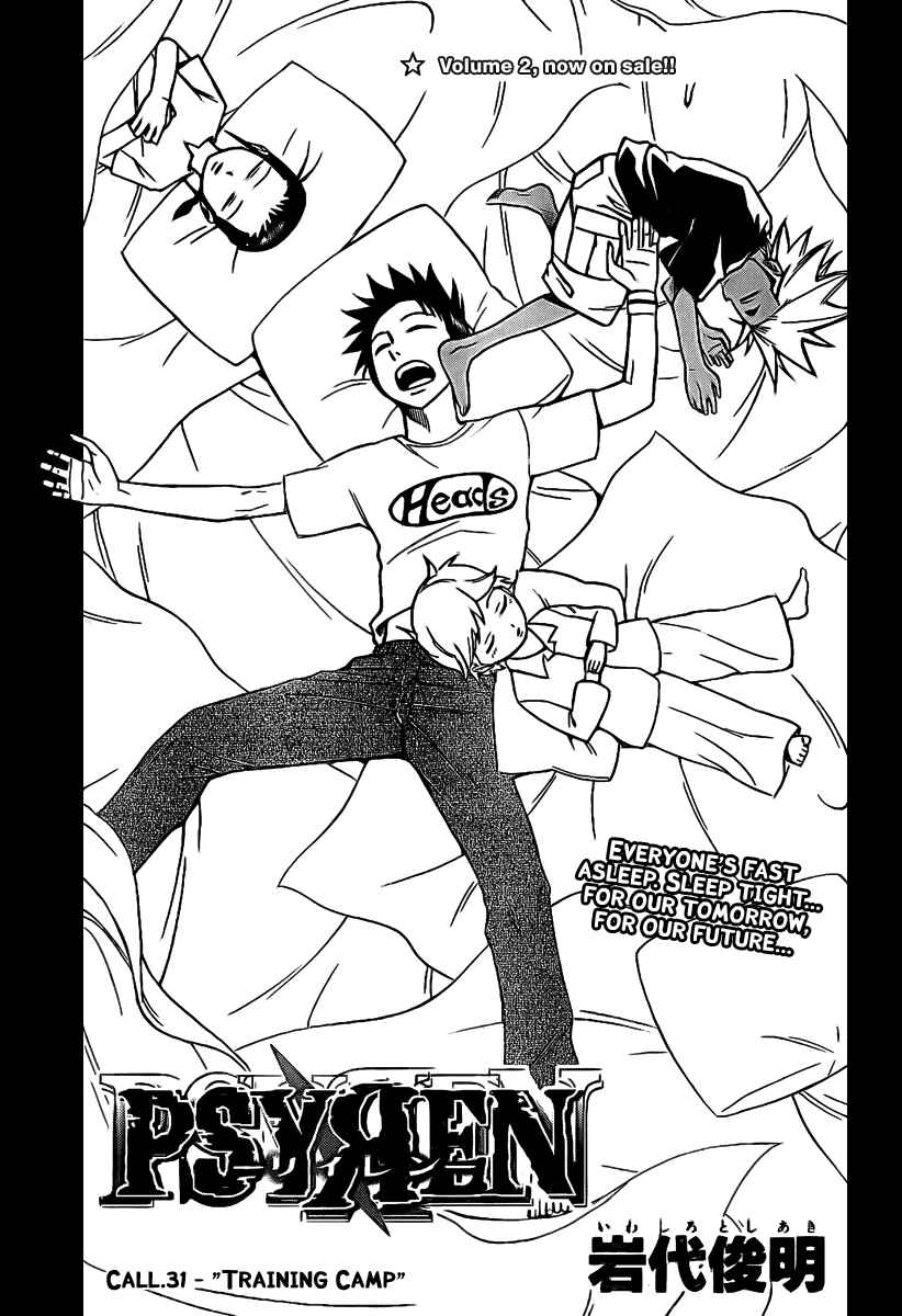 Page 4 Chapter 31 Psyren
