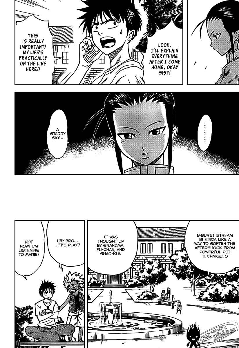 Page 7 Chapter 31 Psyren