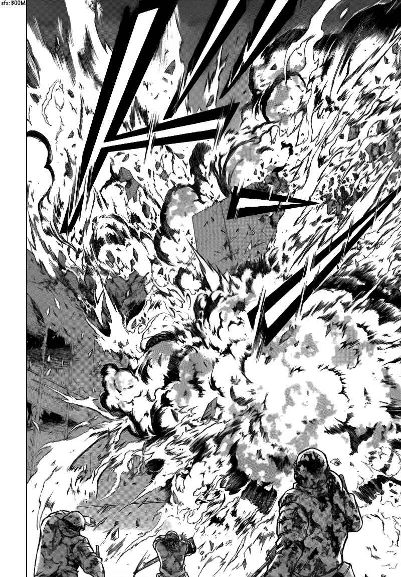 Page 13 Chapter 107 Psyren