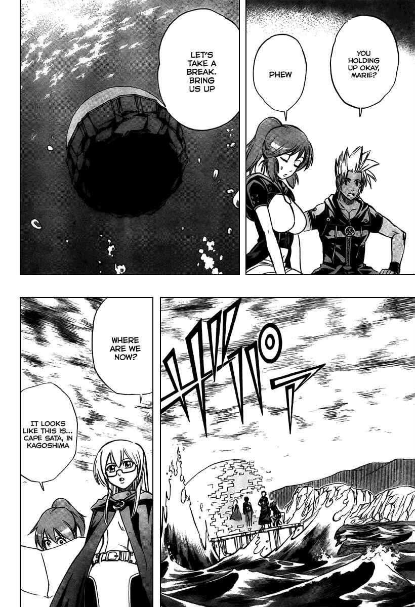 Page 12 Chapter 73 Psyren