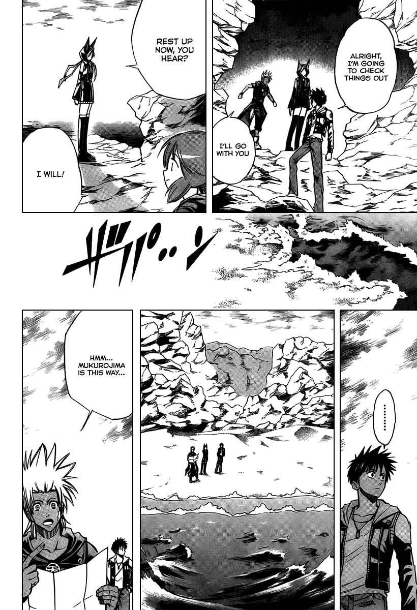 Page 14 Chapter 73 Psyren
