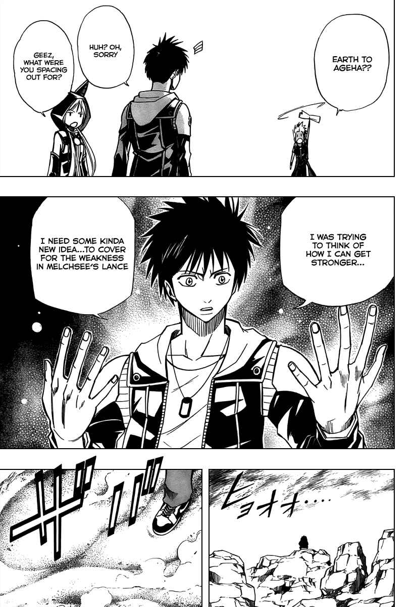 Page 15 Chapter 73 Psyren