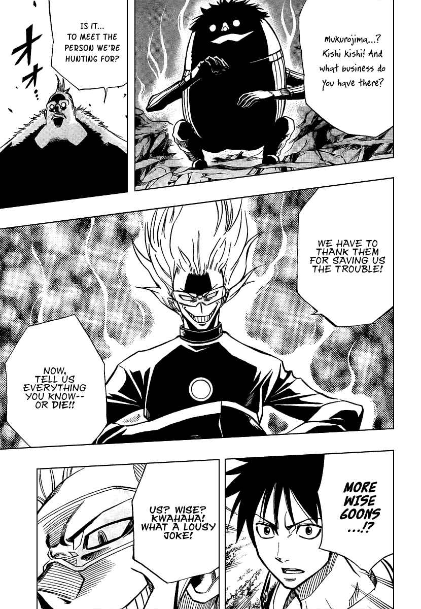 Page 17 Chapter 73 Psyren