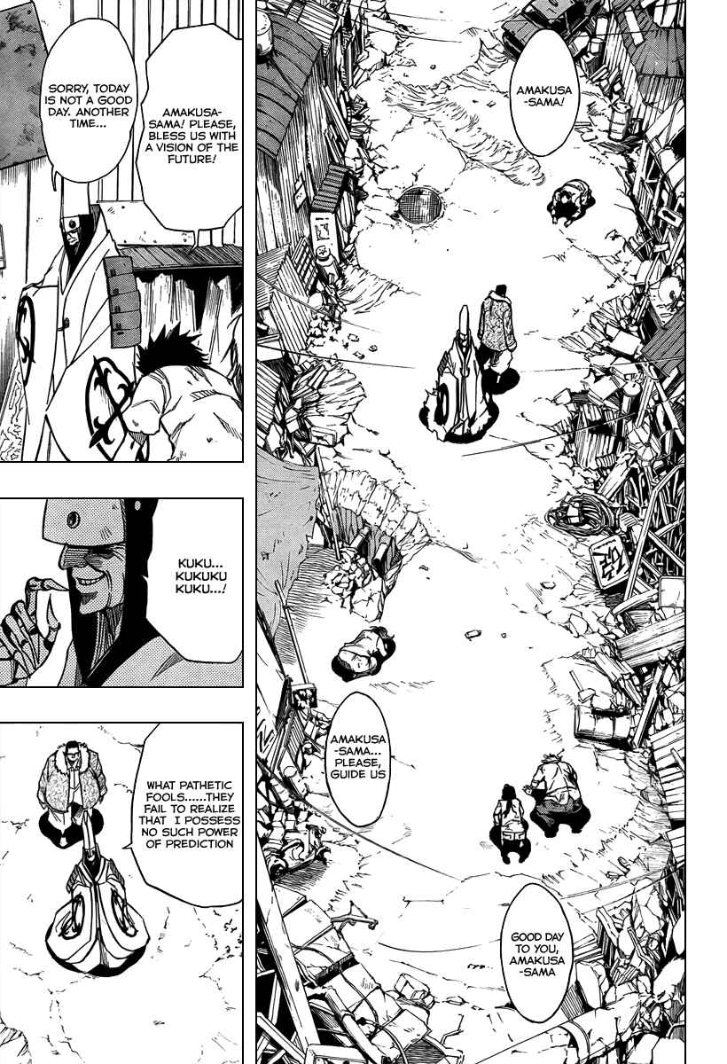 Page 3 Chapter 73 Psyren