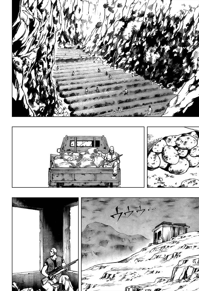 Page 4 Chapter 73 Psyren