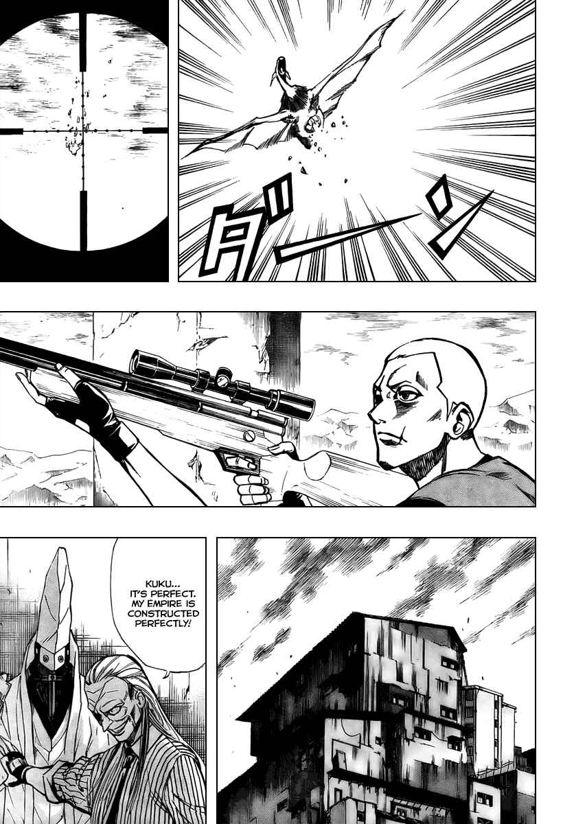 Page 5 Chapter 73 Psyren