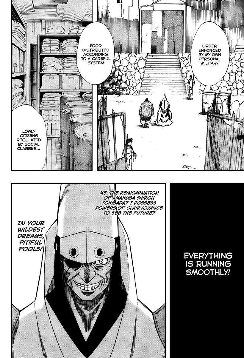 Page 6 Chapter 73 Psyren