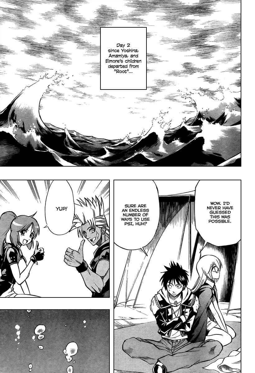 Page 9 Chapter 73 Psyren