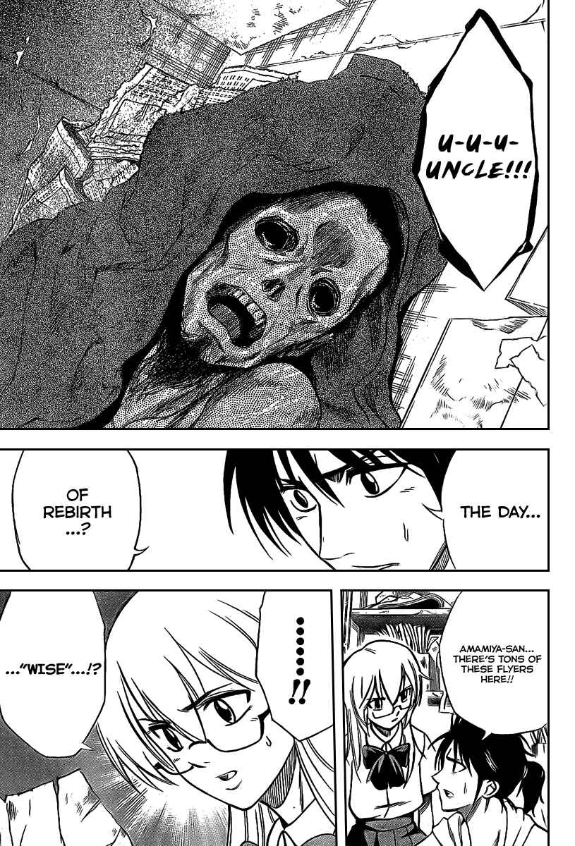 Page 18 Chapter 34 Psyren