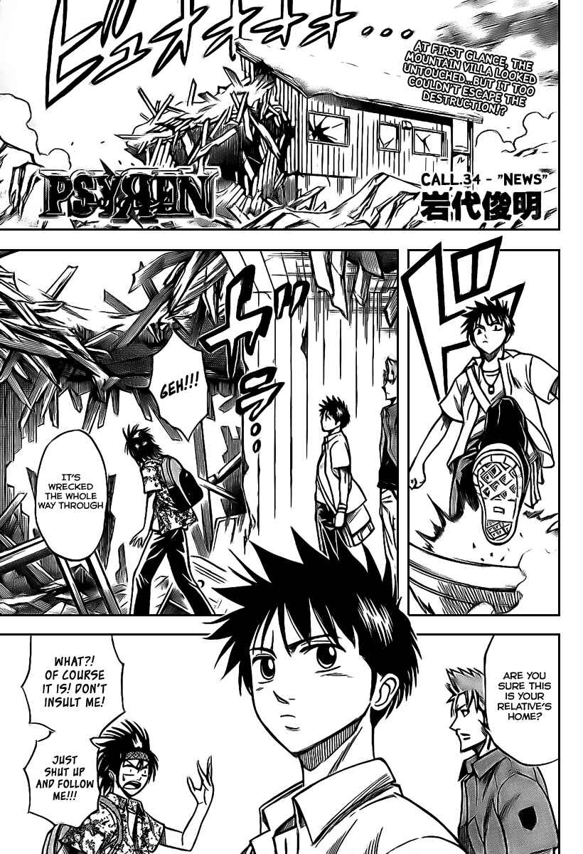 Page 2 Chapter 34 Psyren