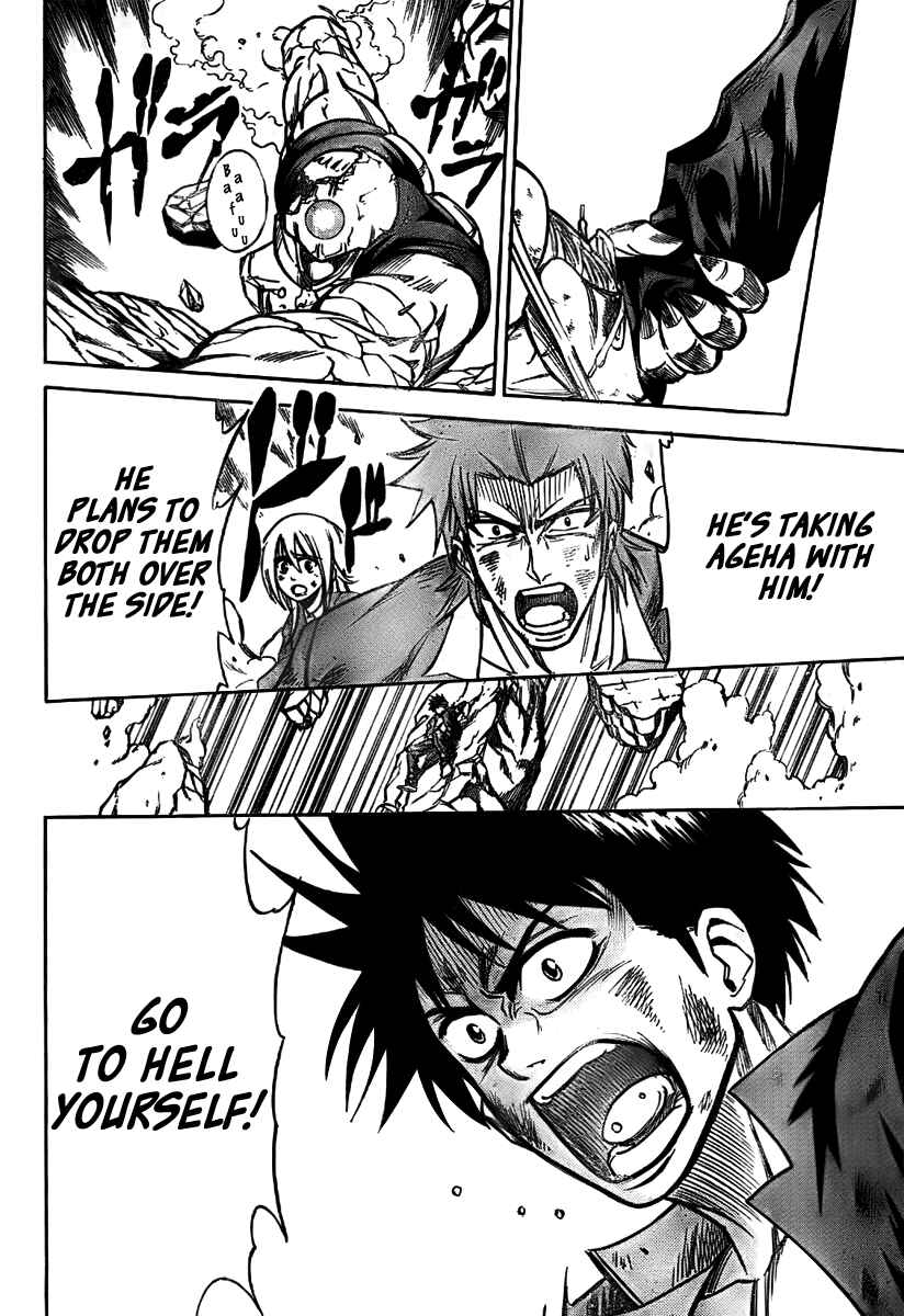 Page 7 Chapter 7 Psyren