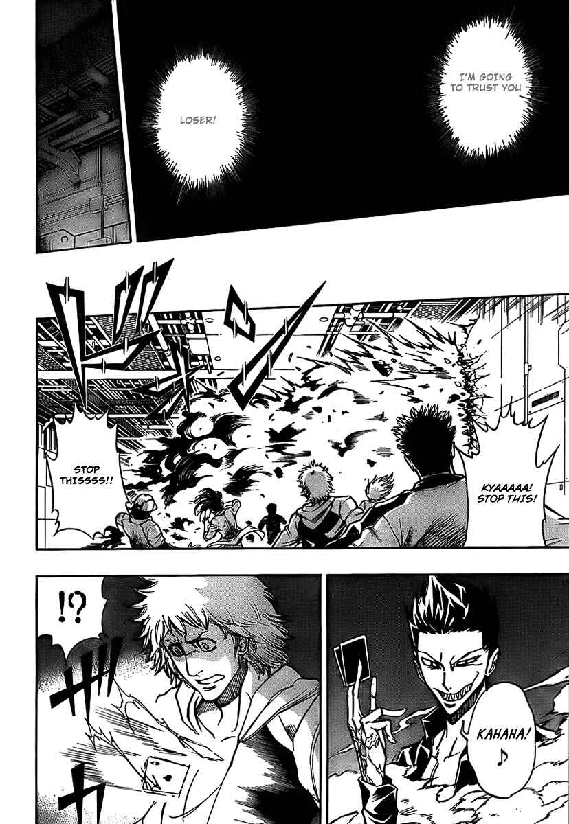 Page 10 Chapter 118 Psyren