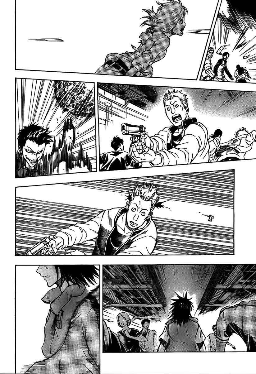 Page 12 Chapter 118 Psyren