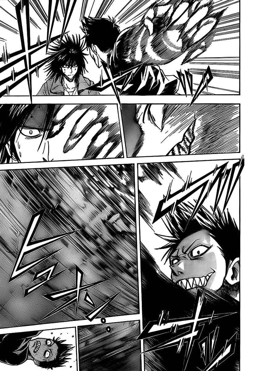 Page 15 Chapter 118 Psyren