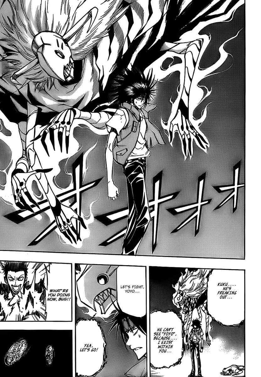 Page 17 Chapter 118 Psyren