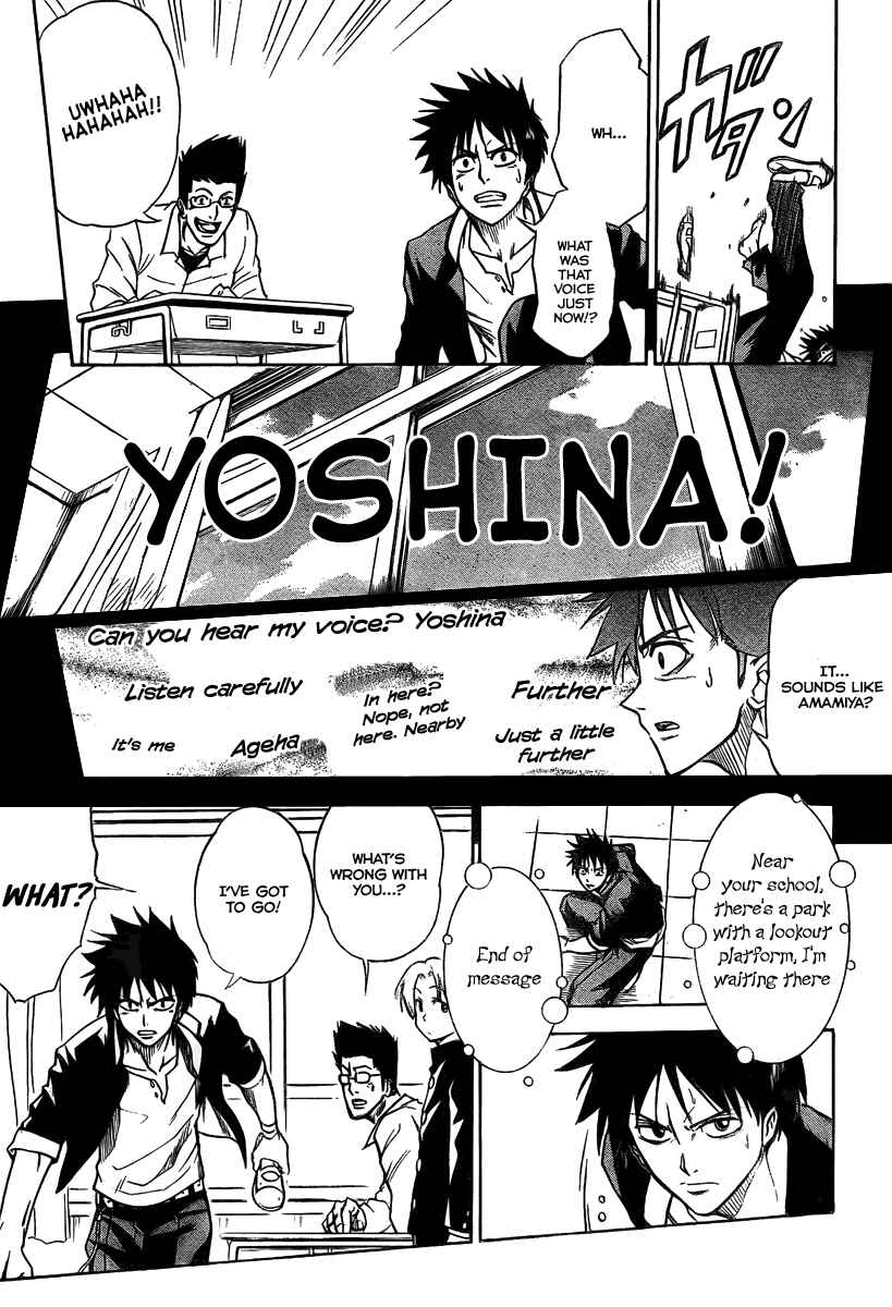 Page 16 Chapter 9 Psyren