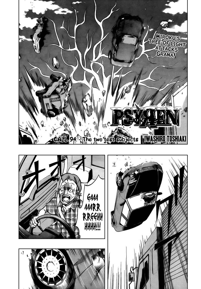 Page 1 Chapter 94 Psyren