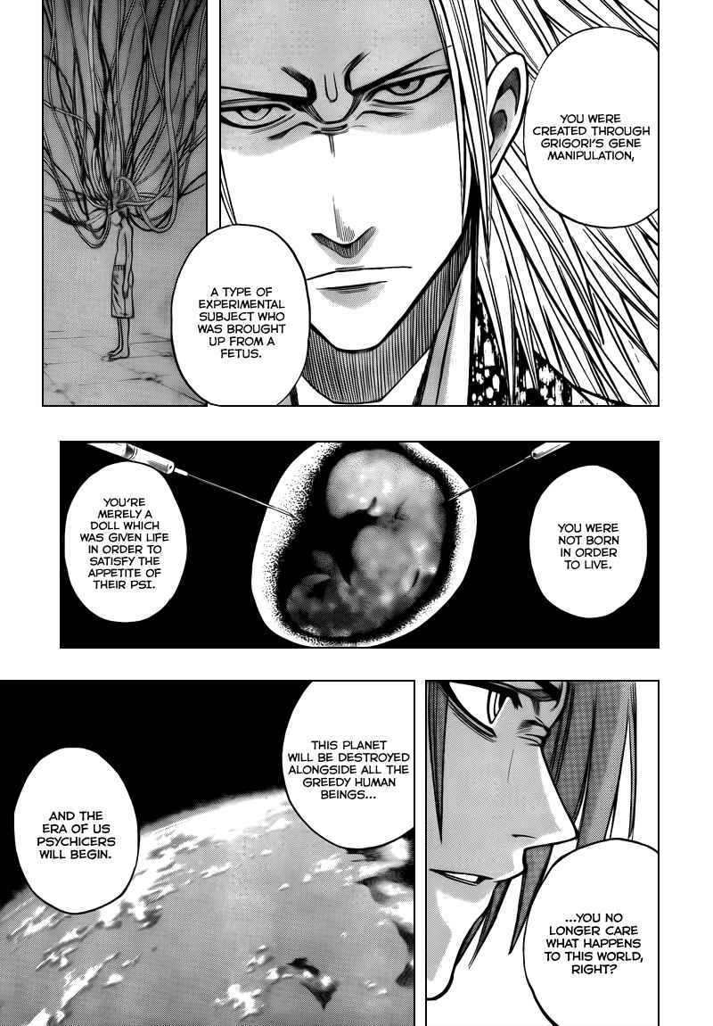 Page 11 Chapter 94 Psyren