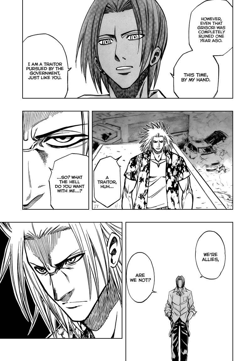Page 9 Chapter 94 Psyren