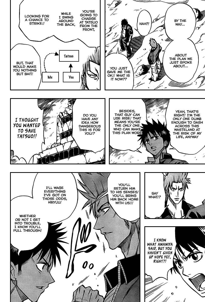 Page 16 Chapter 20 Psyren