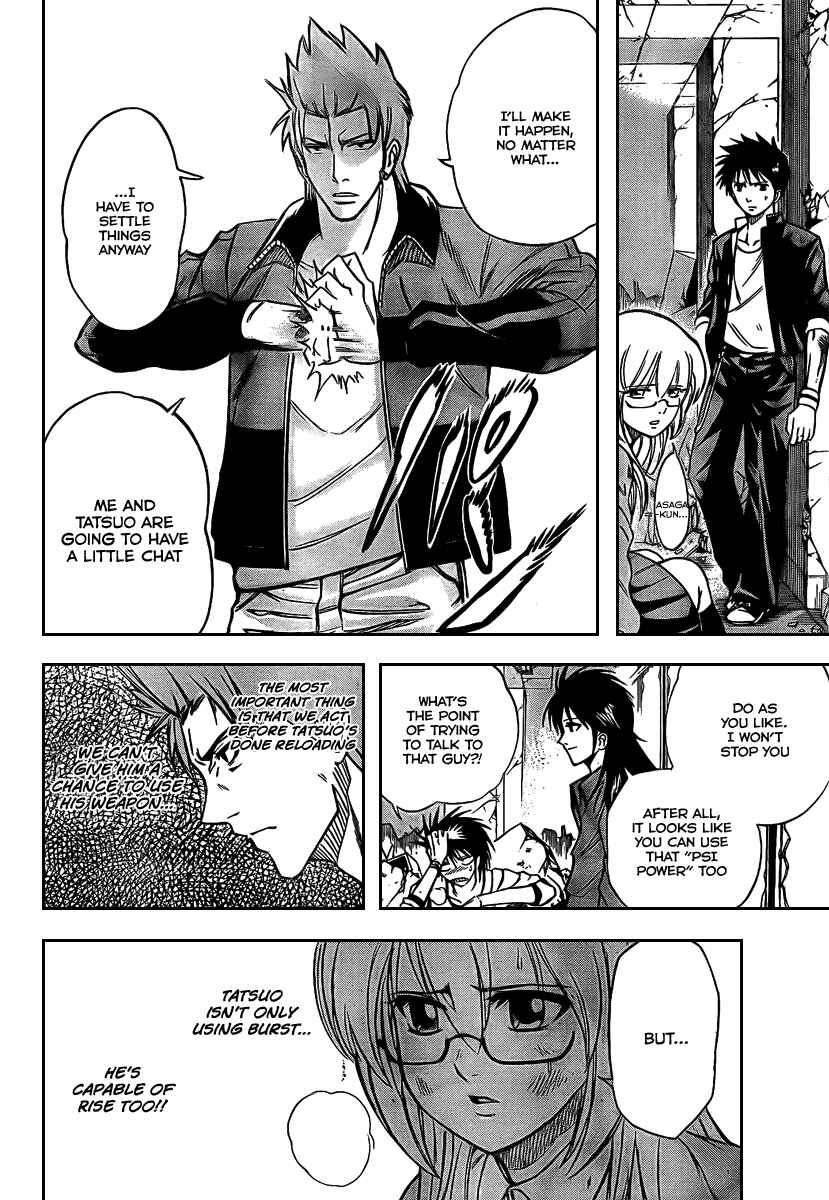 Page 6 Chapter 20 Psyren