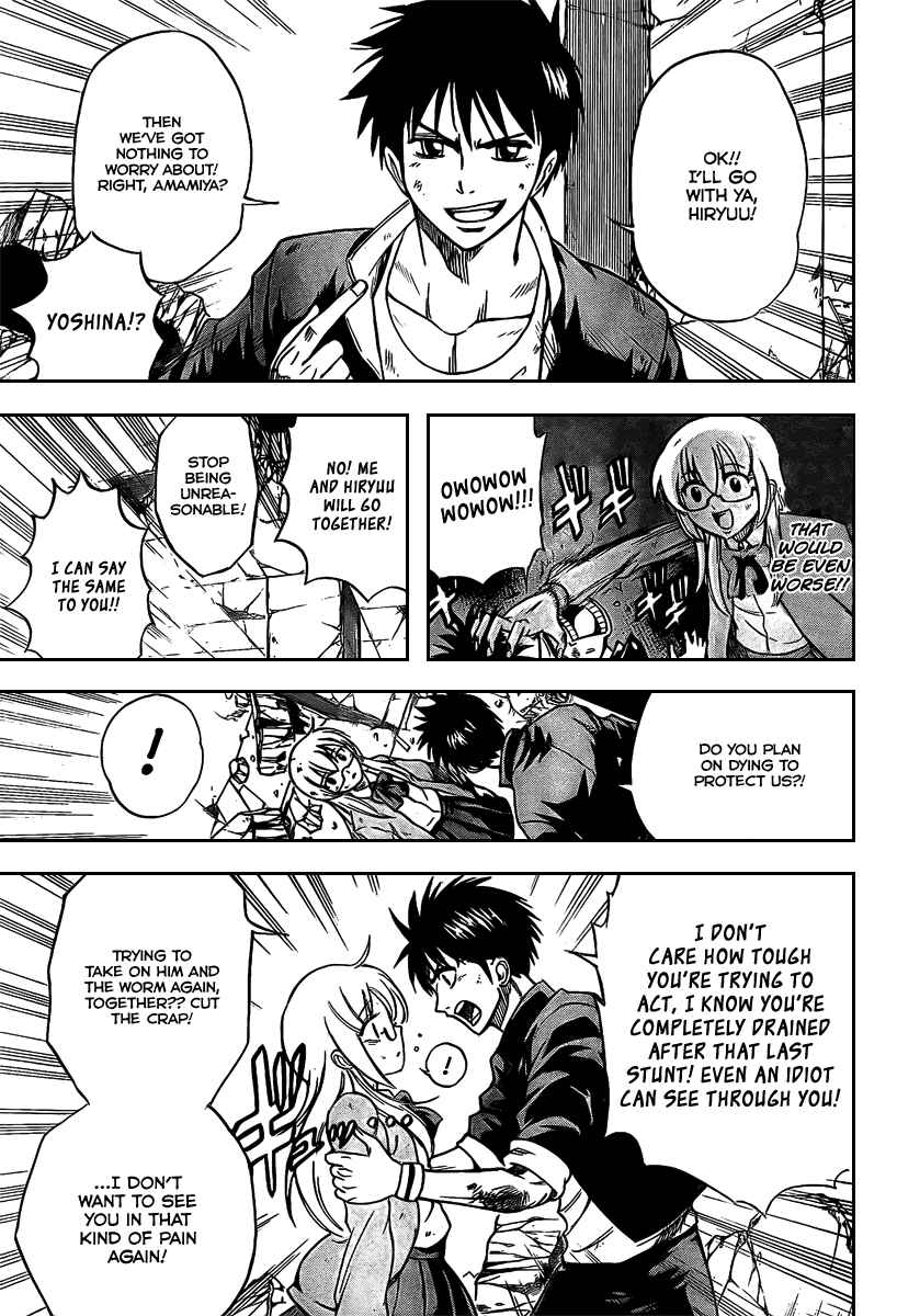 Page 7 Chapter 20 Psyren