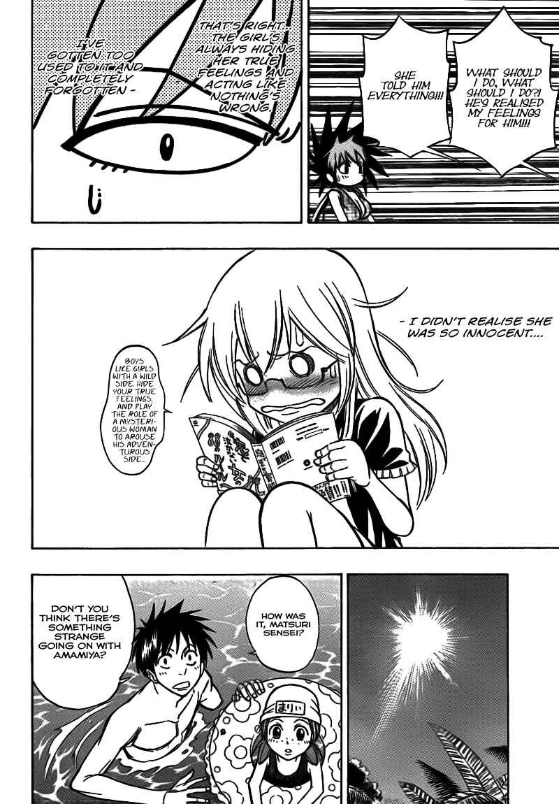 Page 13 Chapter 109 Psyren