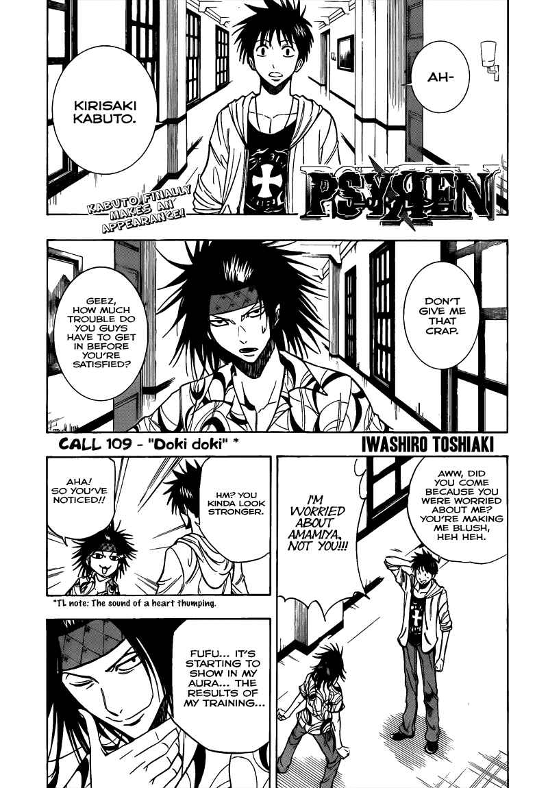 Page 2 Chapter 109 Psyren