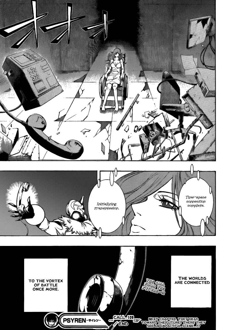 Page 20 Chapter 109 Psyren