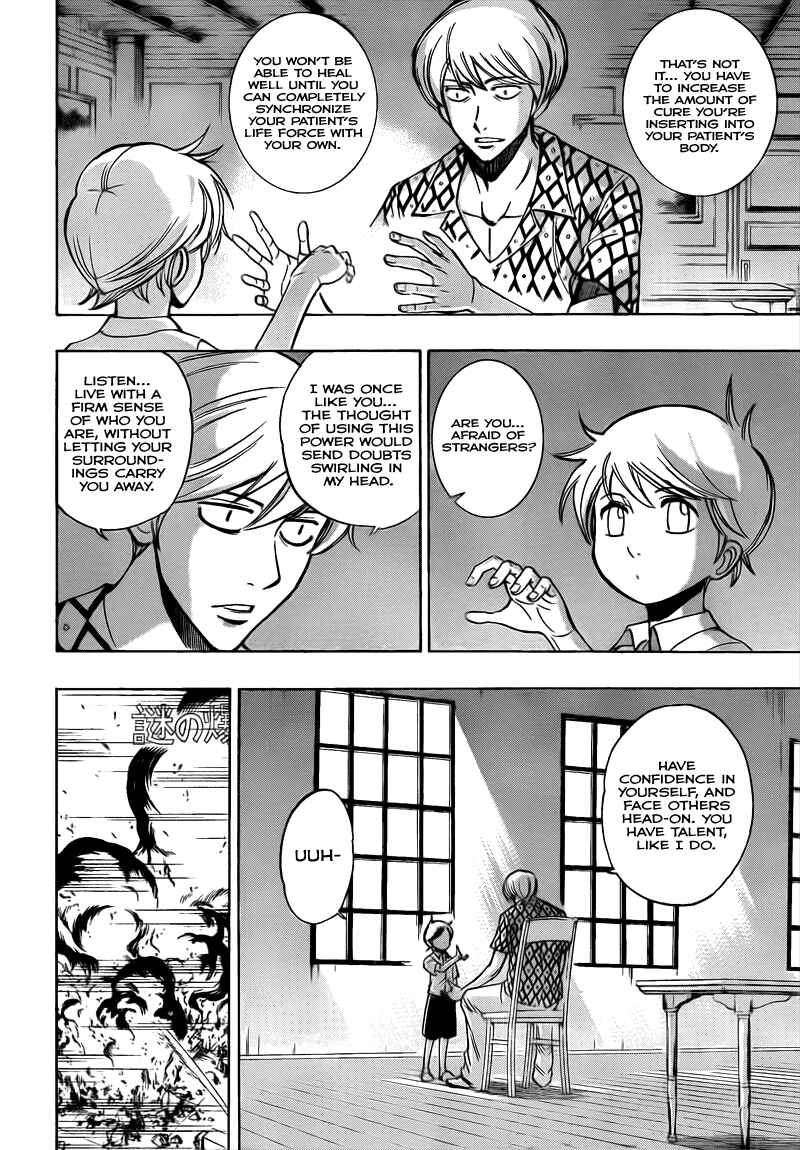Page 5 Chapter 109 Psyren