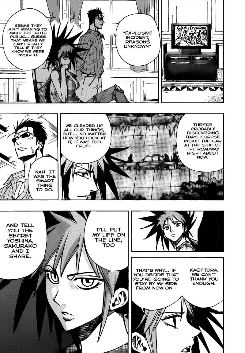 Page 6 Chapter 109 Psyren