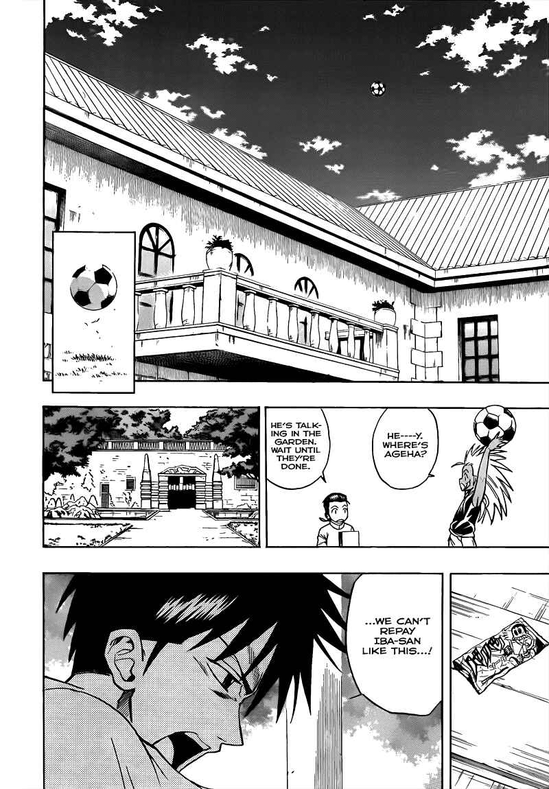 Page 7 Chapter 109 Psyren