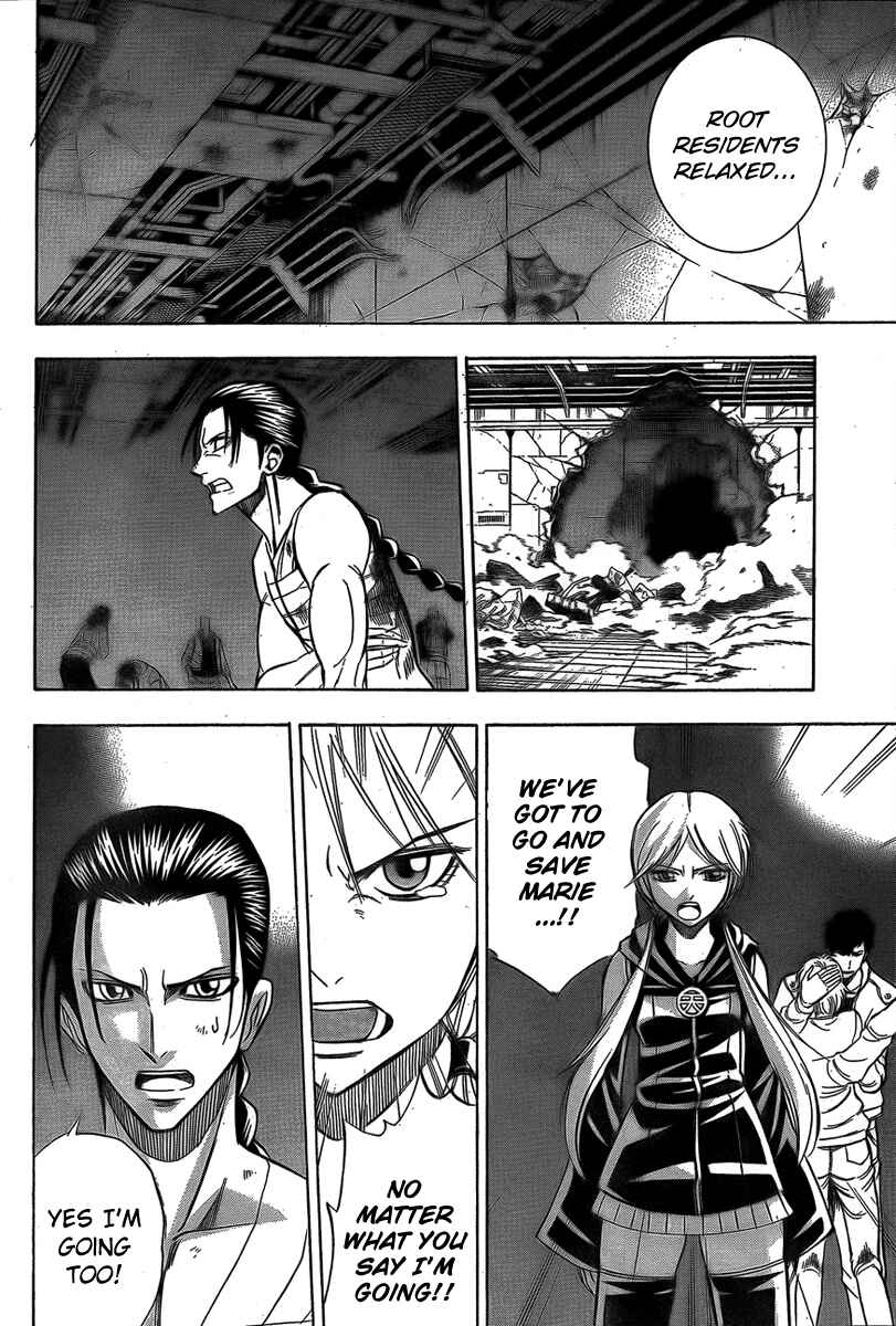 Page 17 Chapter 123 Psyren