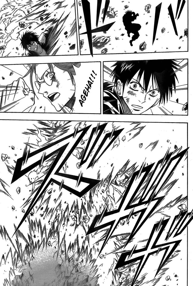 Page 6 Chapter 123 Psyren