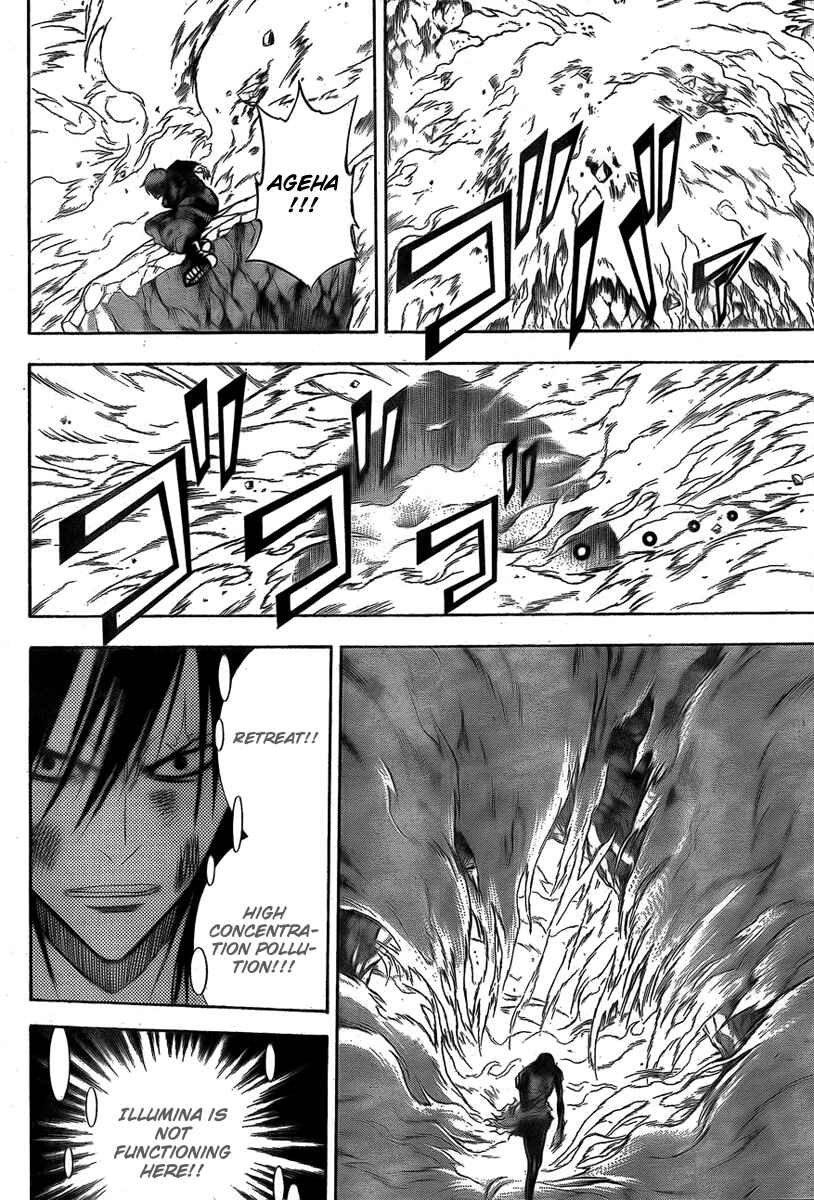 Page 7 Chapter 123 Psyren