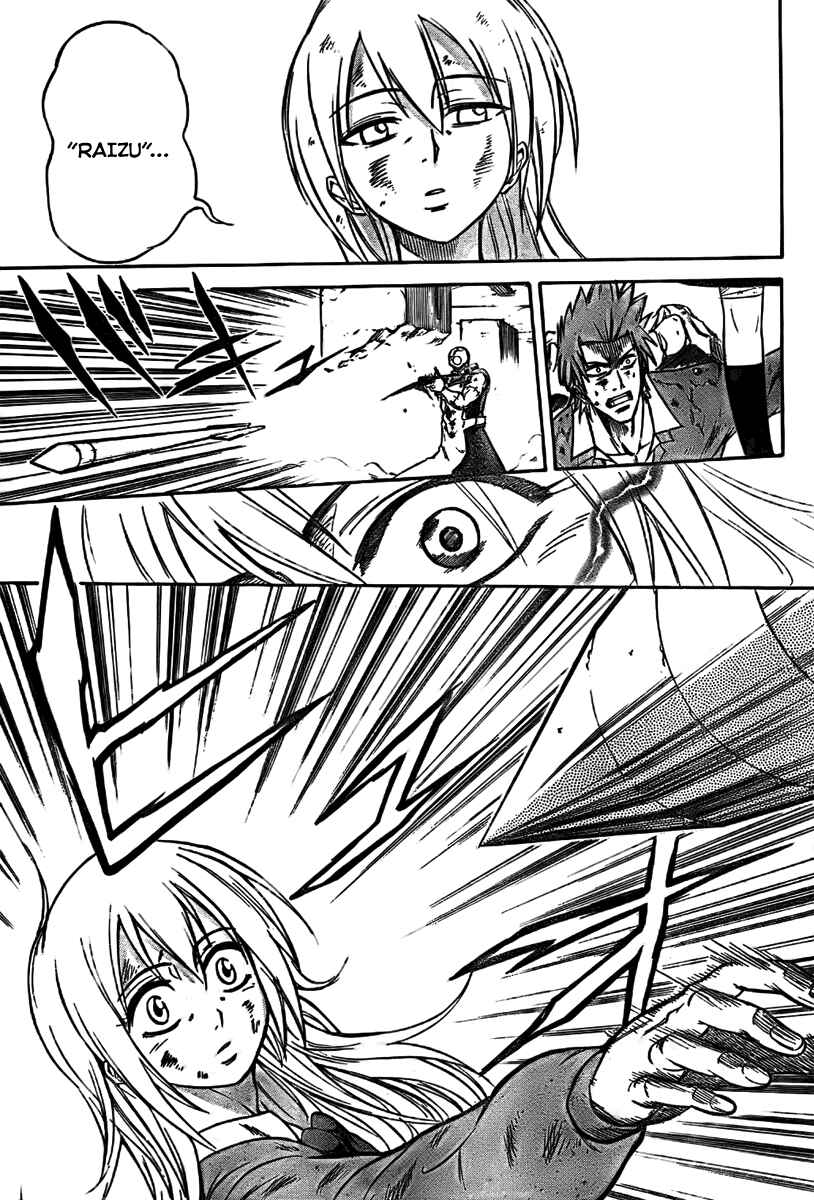 Page 14 Chapter 6 Psyren