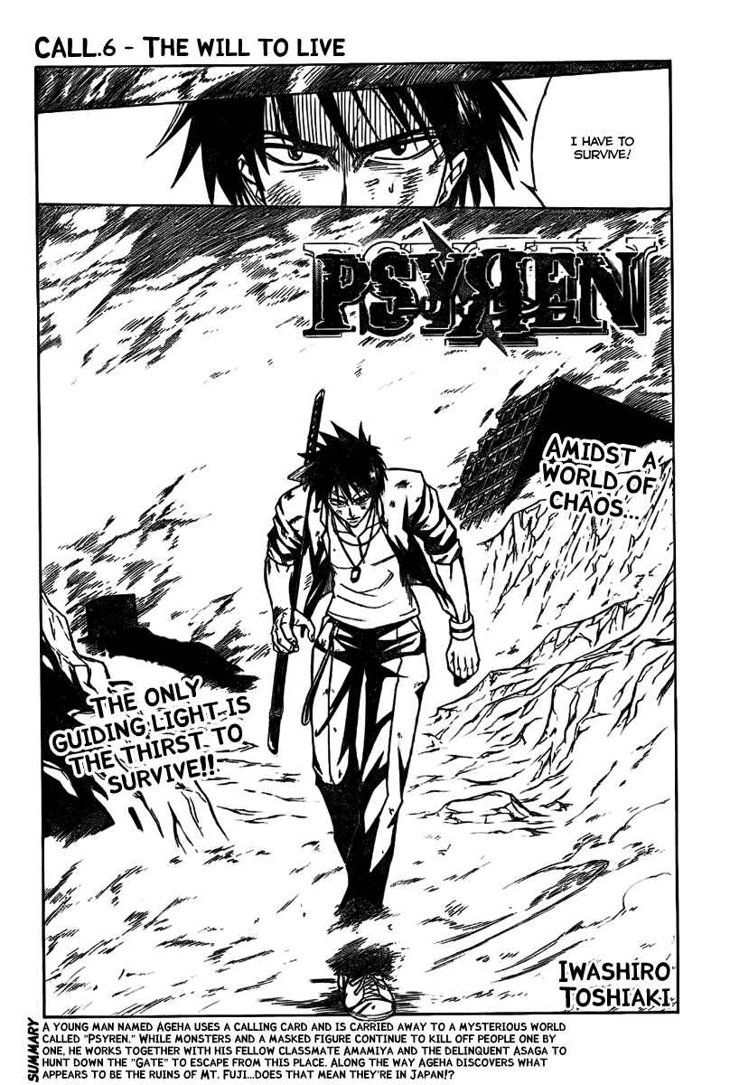Page 3 Chapter 6 Psyren