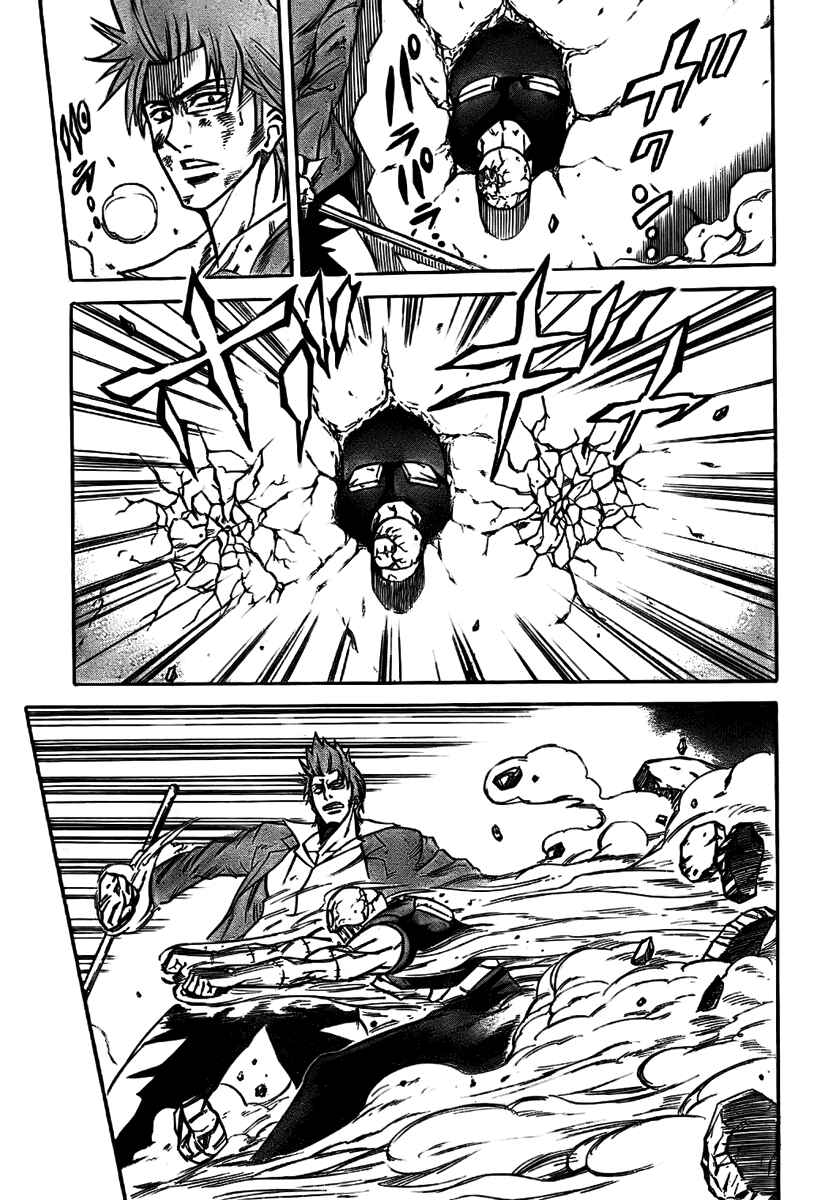 Page 8 Chapter 6 Psyren