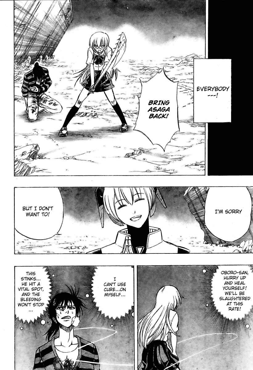 Page 6 Chapter 64 Psyren