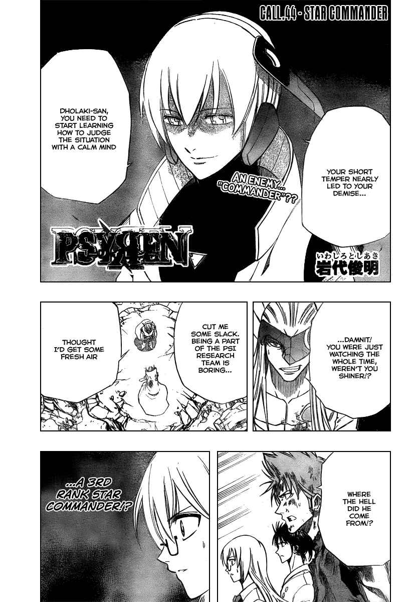 Page 1 Chapter 44 Psyren