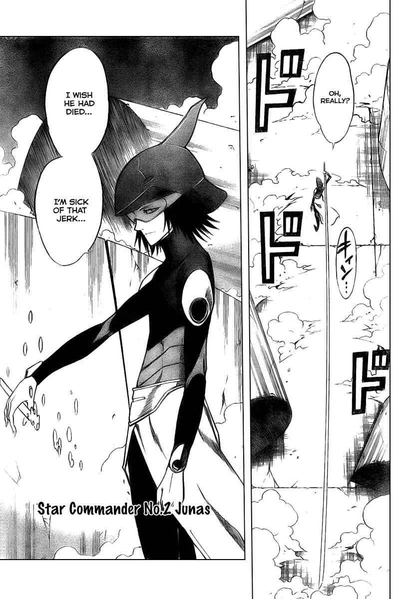 Page 15 Chapter 44 Psyren