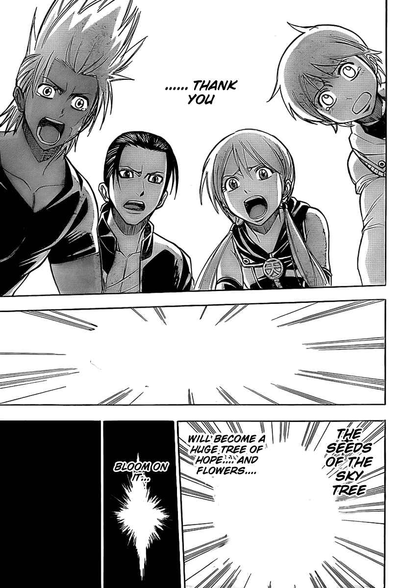 Page 10 Chapter 124 Psyren